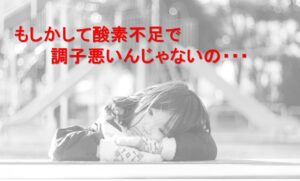 TLBC SAKAI ストレートネック　頭痛