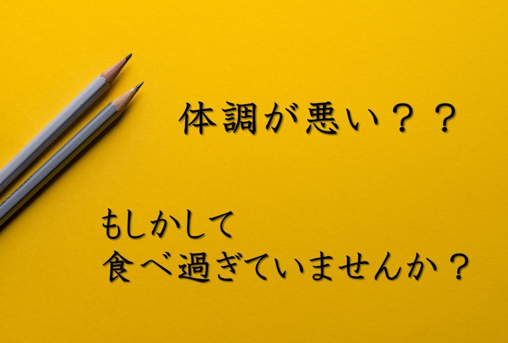 TLBC SAKAI ストレートネック頭痛