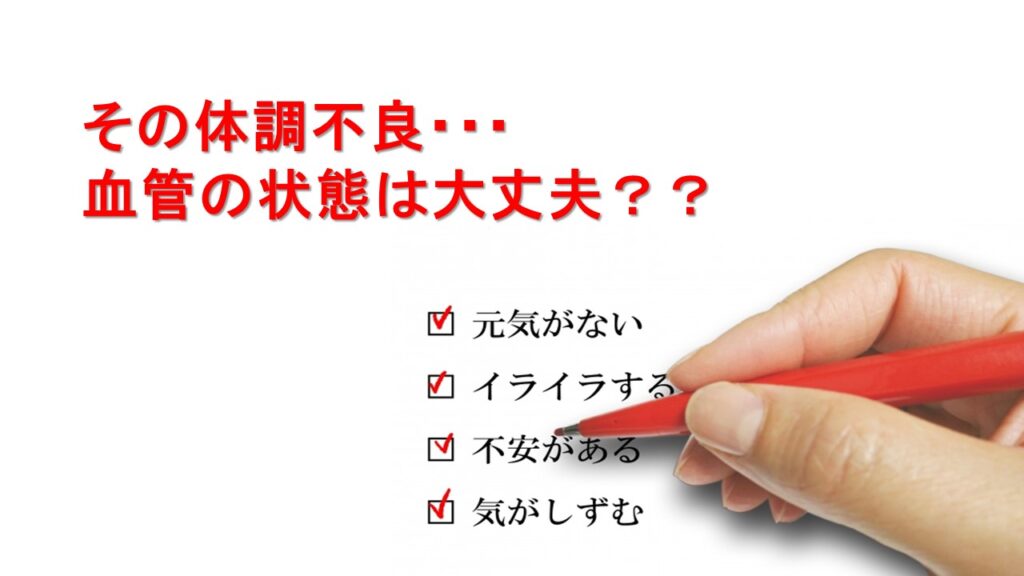 TLBC堺肩こり　ストレートネック　頭痛